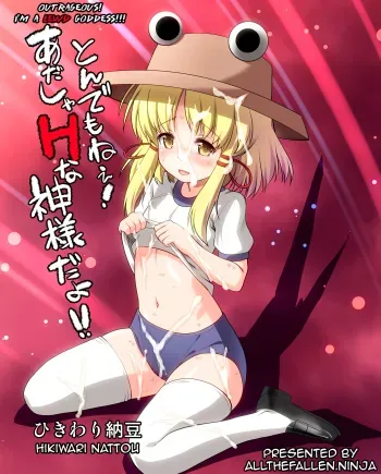 Tondemonee! Adasha H na Kami-sama dayo!! manga cover