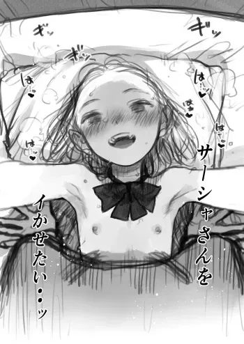 [Haguhagu] Shi wa Manadeshi ni Kachitai 1 (Shishou Kibou no Love Love Normal Ecchi no Hi.) manga cover