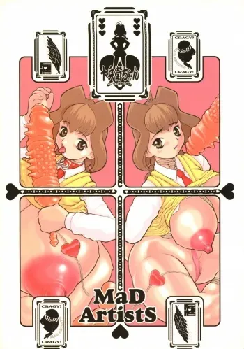 (C56) [DangerouS ThoughtS (Various)] MaD ArtistS ZyuubeityanN (Jubei-chan) manga cover