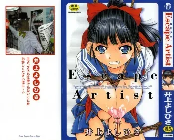 [Inoue Yoshihisa] Escape Artist ～ Dasshutsu Shoujo ～ manga cover