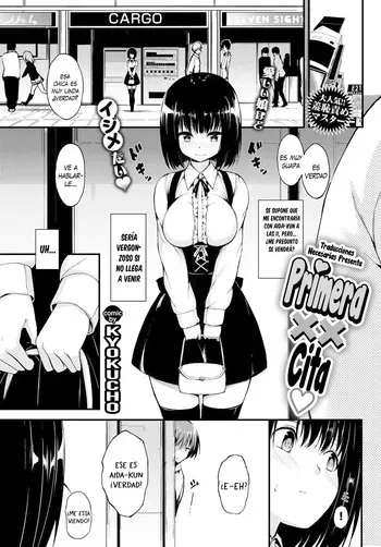 [Kyockcho] Hajimete no XX Date - Primera XX Cita (COMIC BAVEL 2018-01) [Español] [Traducciones necesarias] [Digital] manga cover