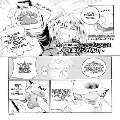 I Want to Know How He Feels, His True Feelings! His True Wishes! Dog Lingual! [Original] manga cover