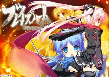 [KAI]Blades Heart manga cover