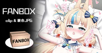 [MMM] SABA clip & 統合JPG manga cover
