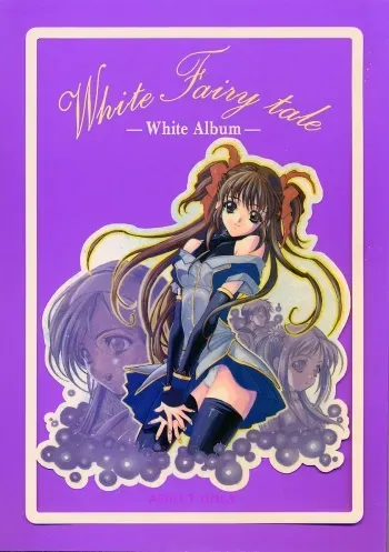 (C54) [HEART WORK, JOKER TYPE (Suzuhira Hiro, Nishimata Aoi)] White Fairy Tale -White Album- (White Album) manga cover