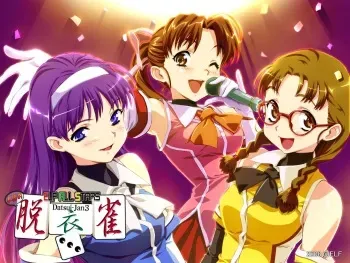 [Elf] Elf All Stars Datsui-Jan 3 manga cover