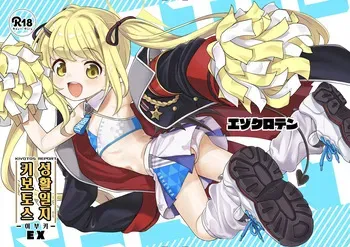 [Ezokuroten (Miyanogi Jiji)] Kivotos Report -Ibuki- EX | 키보토스 성활일지 -이부키- EX (Blue Archive) [Korean] [Digital] manga cover