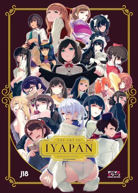 The Art of Iyapan manga cover