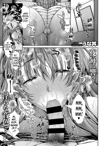 Yokujou â˜† Ane Trap | Lusty â˜† Sister Trap manga cover