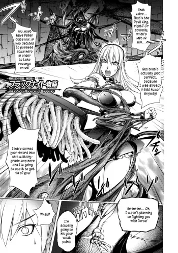 Black Knight Story manga cover