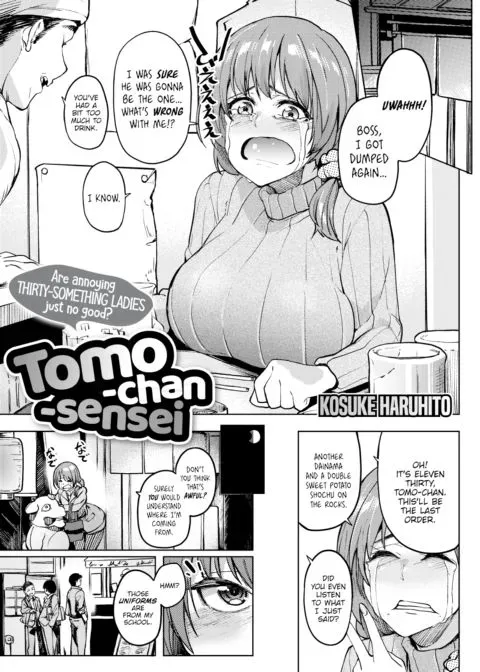 Tomo-chan-Sensei manga cover