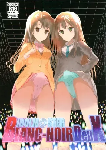 (Utahime Teien 17) [Yakisoba Rengo (Various)] BLANC NOIR deuX (THE IDOLM@STER CINDERELLA GIRLS) manga cover
