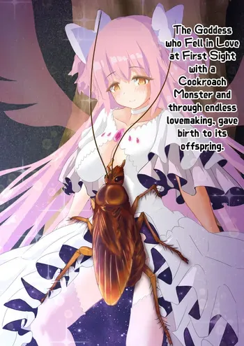 [1Dot Migi ni Zura Shite Kudasai] The Goddess who Fell in Love at First Sight with a Cockroach Monster and through endless lovemaking, gave birth to its offspring (Puella Magi Madoka Magica) [English] manga cover