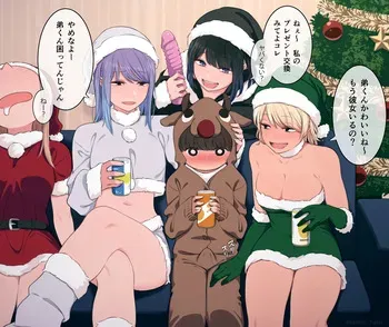 姉ちゃんのクリスマスパーティに参加させられた弟くん manga cover