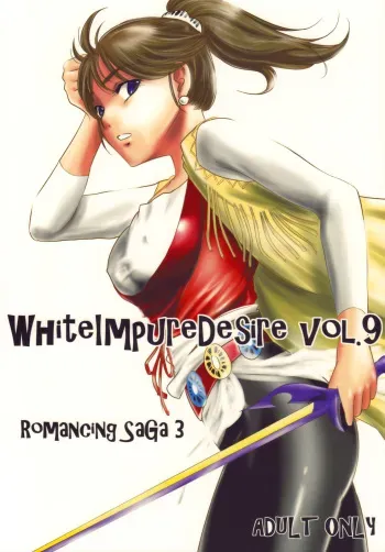 (C76)[Ikebukuro DPC] White Impure Desire vol.9 (Romancing Saga 3) manga cover
