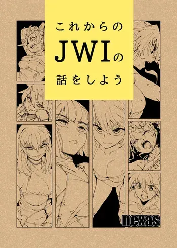 [Nexas] Korekara no JWI Hanashi Shiyou manga cover