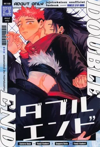 (Go LOVE-ru Hoshi ni Negai o. 2022) [5-gatsu no Niwa wa Ame (Mamiyama)] Double End (Jujutsu Kaisen) manga cover