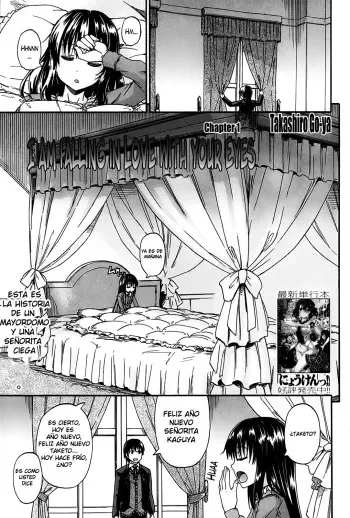 [Takashiro Go-ya] Kimi no Hitomi ni Koishiteru | I Am Falling in Love With Your Eyes Ch. 1-4 [Spanish] [Ara Ara no Fansub] manga cover