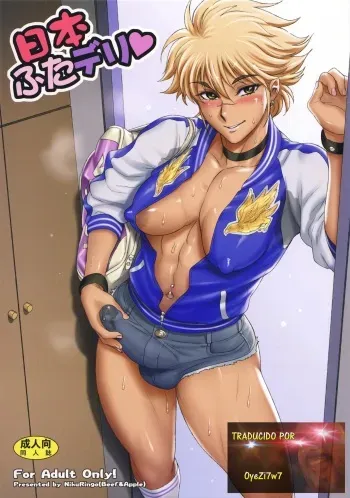 (Futaket 13) [Niku Ringo (Kakugari Kyoudai)] Nihon Futa Deli [Spanish] [OyeZi7w7] manga cover