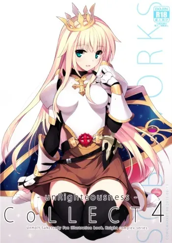 (C88) [sobaworks (Akisoba)] unRighteousness CoLLECT 4 (Ragnarok Online) manga cover