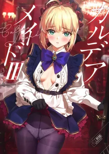 [OrangeMaru (YD)] Chaldea Maid III (Fate/Grand Order) [Decensored] manga cover