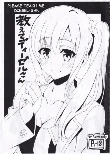 Oshiete Diesel-san | Please Teach Me, Diesel-san manga cover