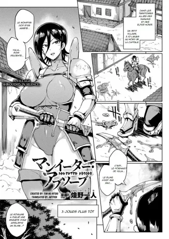 [Fan no Hitori] Man Eater Absorb (COMIC Unreal 2018-12 Vol. 76) [French] [Digital] manga cover