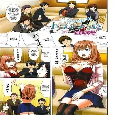 Transit + Otometic Overdrive [Original] manga cover