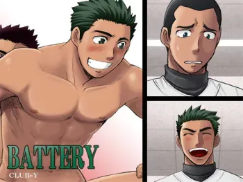 [CLUB-Y] BATTERY + GUILTY + SOLDIER-02 SAMPLE ONLY manga cover