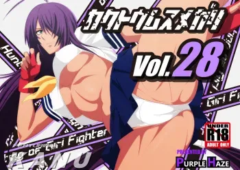 [PURPLE HAZE (Lime)] Kakutou Musumegari Vol. 28 Kanu Hen (Ikkitousen) manga cover
