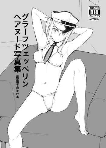 [Fanbox] 東山エイト (2023.6.9 - 2026.8.13) manga cover