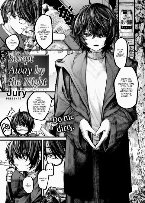 Swept Away by the Night manga cover