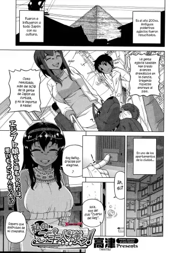 [Takatsu] Watashi no Pharaoh! | Mi Faraón! (COMIC Megastore Alpha 2014-10) [Spanish] [XHentai95] manga cover