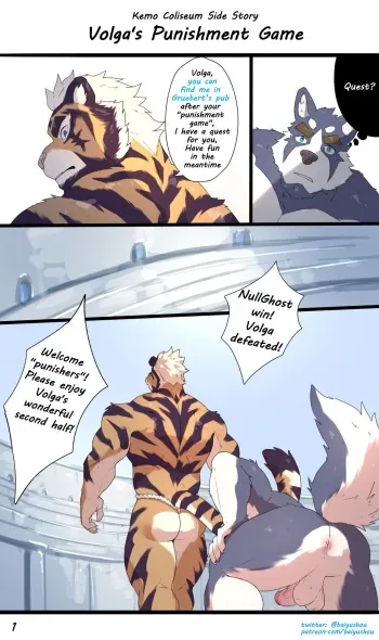 Volga's Punishment Game manga cover