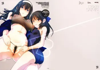 (C93) [Yami ni Ugomeku (Dokurosan)] Tachibana Arisu no Saimin Dosukebe Sex Friends with Sagisawa Fumika + Omake Paper (THE IDOLM@STER CINDERELLA GIRLS) [English] =White Symphony= manga cover