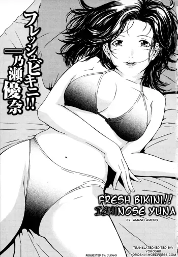 Fresh Bikini!! Ichinose Yuna & August Approaches! Yuna Boldy Approaches Too!! manga cover