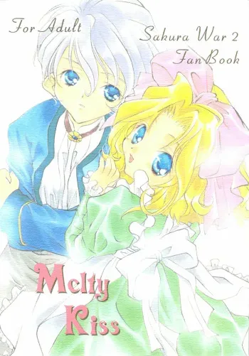 [Peach-Pit (Dylan Kyouju, Brandon Hakase, Chaki)] Melty Kiss (Sakura Taisen 2) manga cover