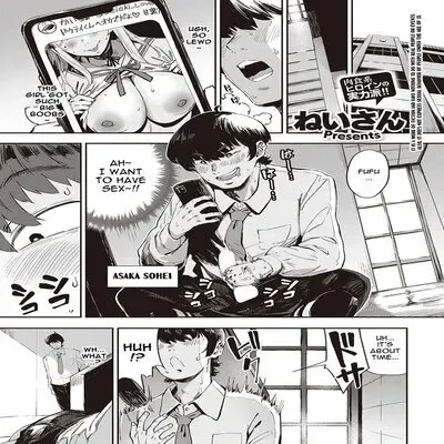 Nagisa's Revenge [Original] manga cover