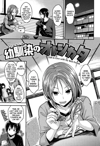 Osananajimi no Otoshikata | How to win over your childhood friend manga cover