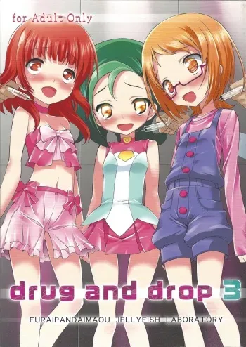 [Furaipan Daimaou (Chouchin Ankou)] drug and drop3 (Various) manga cover