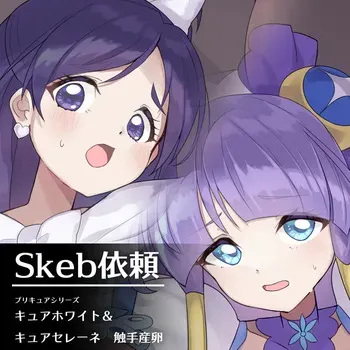 [Shock Cream Puff] Chikara o Suitoru Henshin Kaijo manga cover