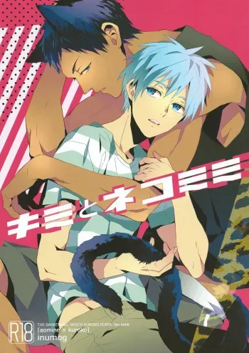 (SPARK8) [inumog (Fujino, Marumo)] Kimi to Nekomimi (Kuroko no Basuke) manga cover