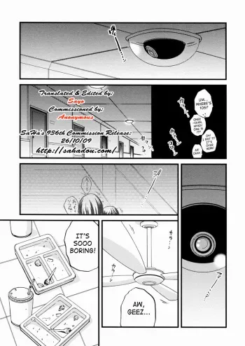 [Saeki Takao] Kyousei Soukan | Forced Adultery (Shoujo Kanbetsusho) [English] [SaHa] manga cover