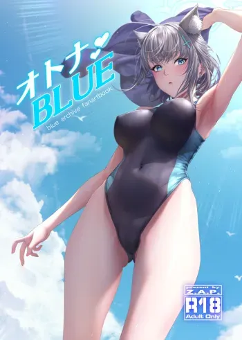 [ Z.A.P. )] [Otona BLUEi(Blue archive) manga cover