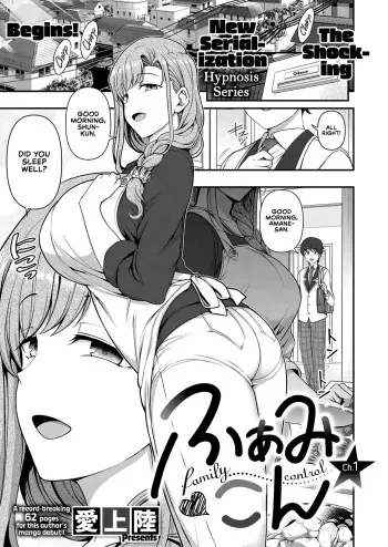 Family Control Ch.1 manga cover