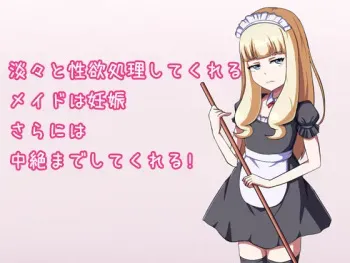 [Dai-L Studio] Tantan to Seiyoku Shori Shite Kureru Maid wa Ninshin Sara ni wa Chuuzetsu made Shite Kureru! manga cover