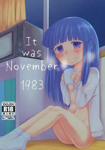 Shouwa go juu hachi nen juuichigatsu no koto | It was November 1983 manga cover