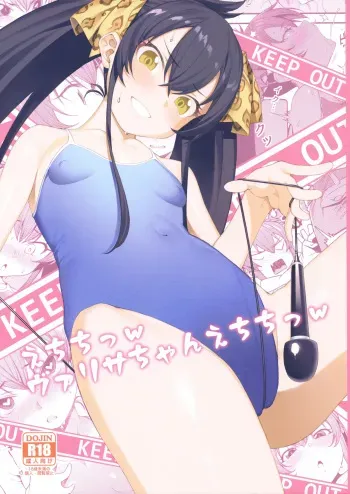 Echichi w Varisa-chan Echichi w | Pervert Risa-chan Pervert manga cover