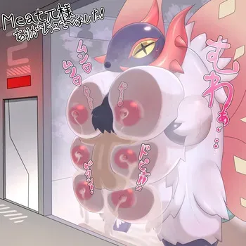 [koropendayo] Skeb (Pokémon) manga cover