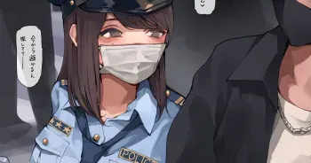 [Minagi KOH] Shibu Hallo Gyaku Nampoliscos manga cover